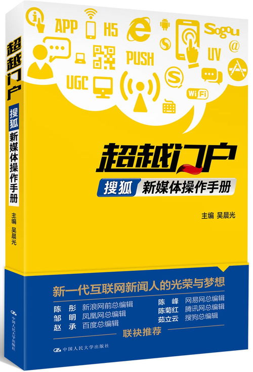 廣告設(shè)計(jì) 連接思維與市場(chǎng)的藝術(shù)與科學(xué)